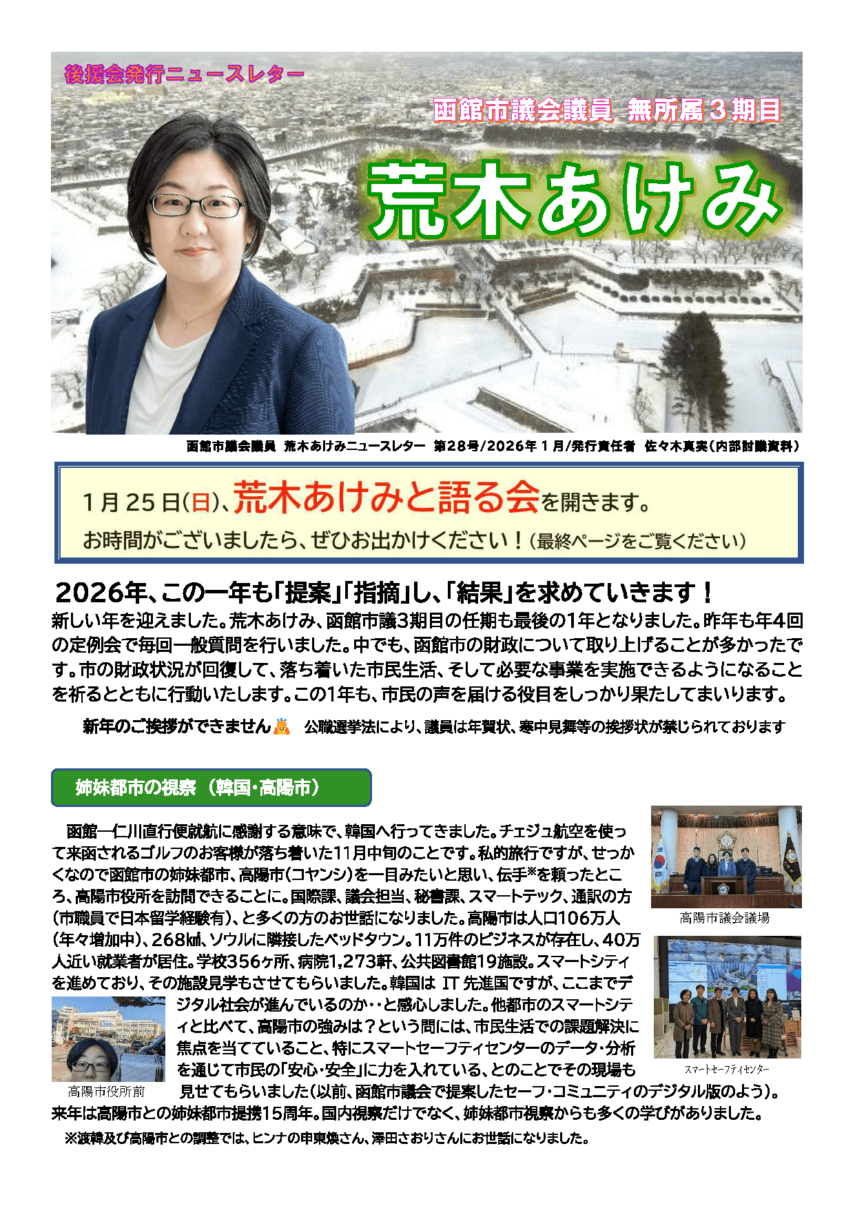 ��3�� ��28��